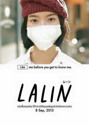 Lalin's poster
