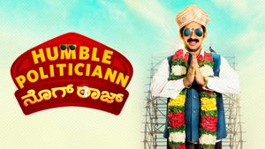 Humble Politician Nograj's poster