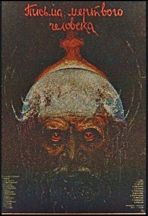 Dead Man's Letters's poster