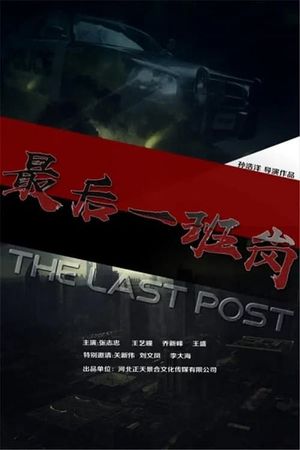 The Last Post's poster image