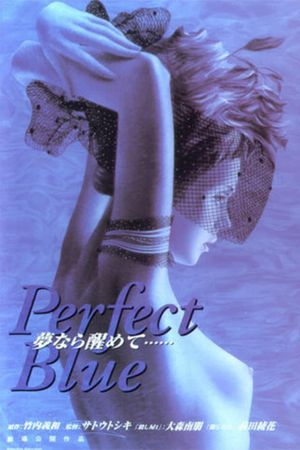 Perfect Blue's poster
