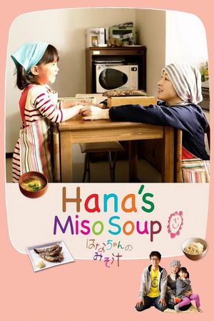 Hana's Miso Soup's poster