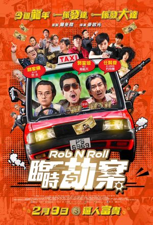 Rob N Roll's poster