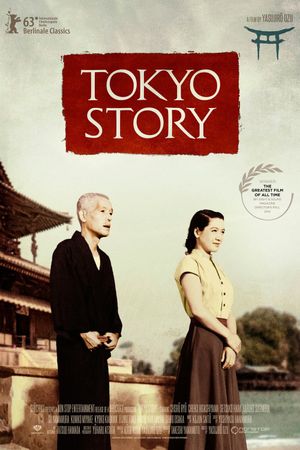 Tokyo Story's poster