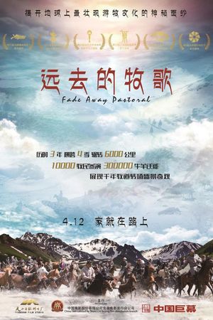 Fade Away Pastoral's poster