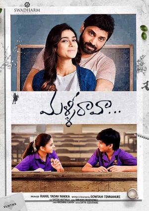 MalliRaava's poster