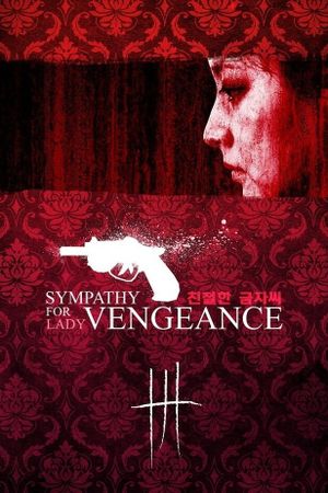 Lady Vengeance's poster