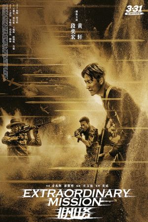 Extraordinary Mission's poster