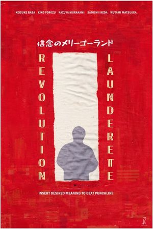 Revolution Launderette's poster