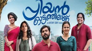 Priyan Ottathilanu's poster