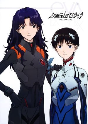 Evangelion: 3.0+1.01 Thrice Upon a Time's poster