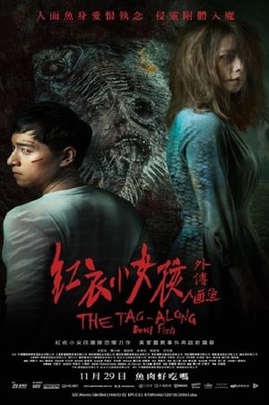 The Tag Along: Devil Fish's poster
