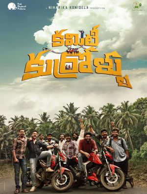 Committee Kurrollu's poster