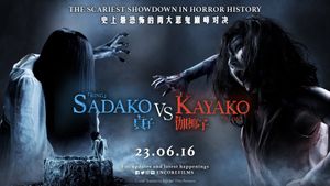 Bunshinsaba vs Sadako's poster