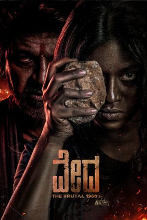 Vedha's poster