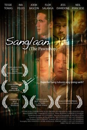 The Pawnshop's poster