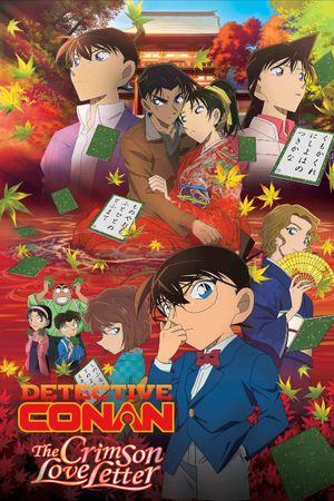 Detective Conan: Crimson Love Letter's poster
