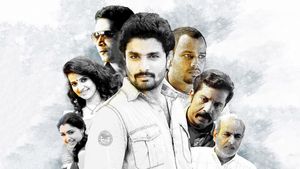 Nellikka's poster