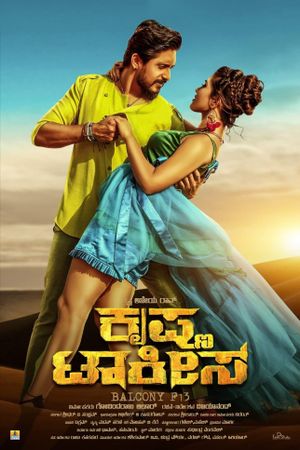 Krishna Talkies's poster