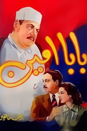 Father Amine's poster