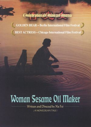Woman Sesame Oil Maker's poster