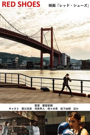 Red Shoes's poster
