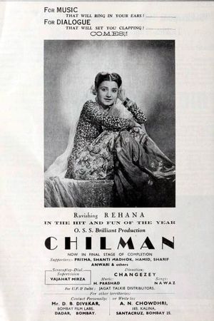 Chilman's poster