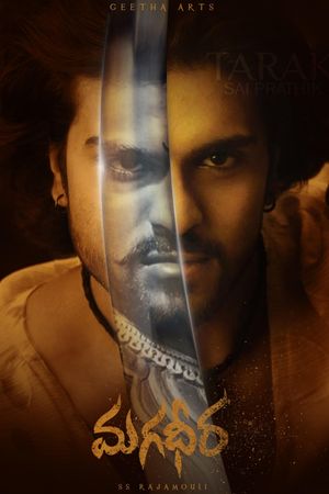 Magadheera's poster