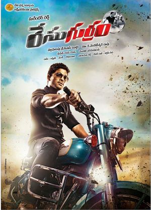 Race Gurram's poster