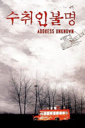 Address Unknown's poster image
