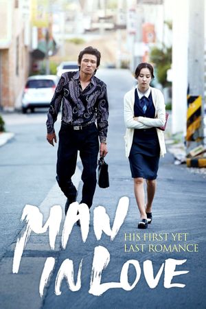 Man in Love's poster