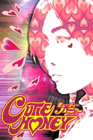 Cutie Honey's poster