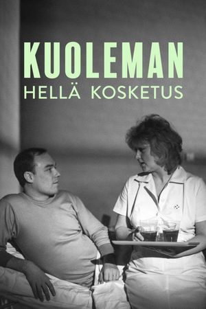 Kuoleman hellä kosketus's poster