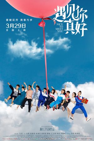 Nice to Meet You's poster
