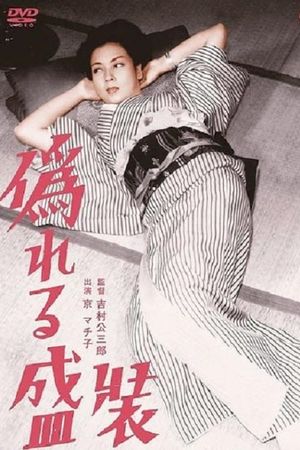 Clothes of Deception's poster