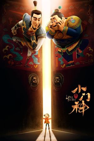 The Guardian Brothers's poster