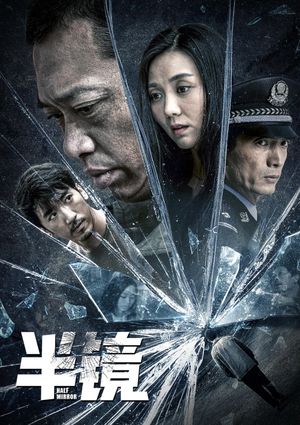Half Mirror's poster