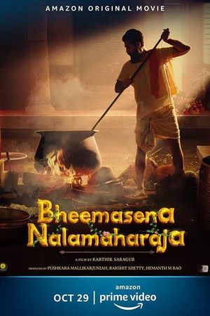 Bheemasena Nalamaharaja's poster