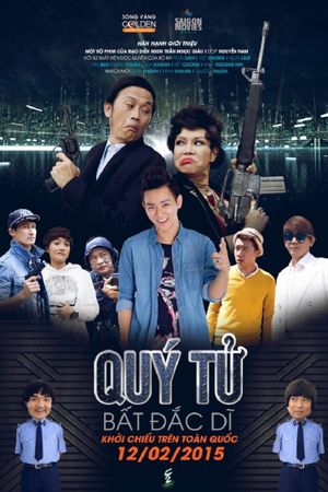 Quý Tử Bất Đắc Dĩ's poster