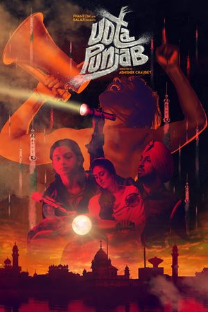 Udta Punjab's poster