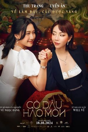 The Trophy Bride's poster