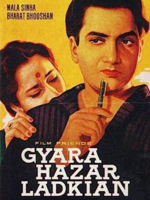 Gyara Hazar Ladkian's poster image