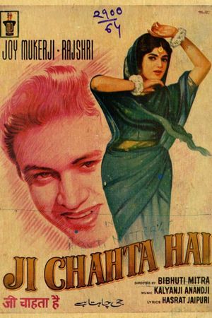 Ji Chahta Hai's poster
