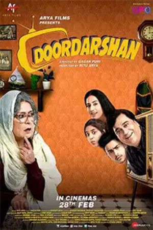 Doordarshan's poster