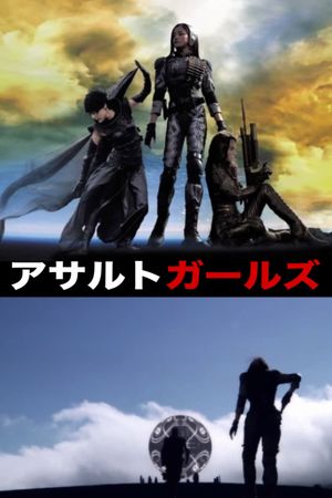 Assault Girls's poster