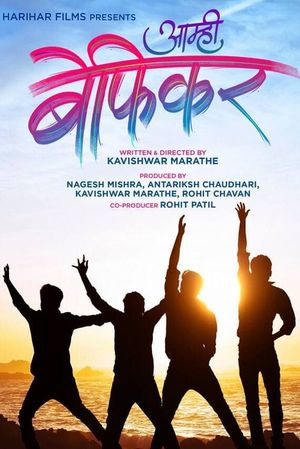 Aamhi Befikar's poster