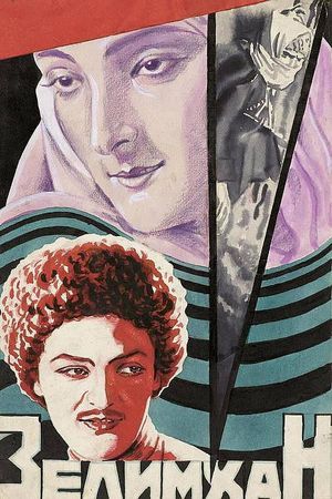 Zelim Khan's poster