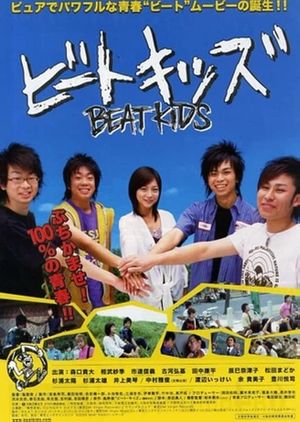 Beat Kids's poster