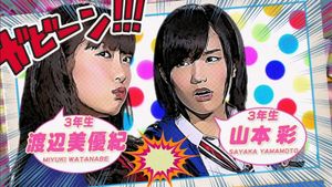 NMB48 Geinin! The Movie Returns Sotsugyo! Owarai Seishun Girls!'s poster