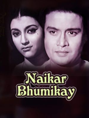 Naikar Bhumikay's poster